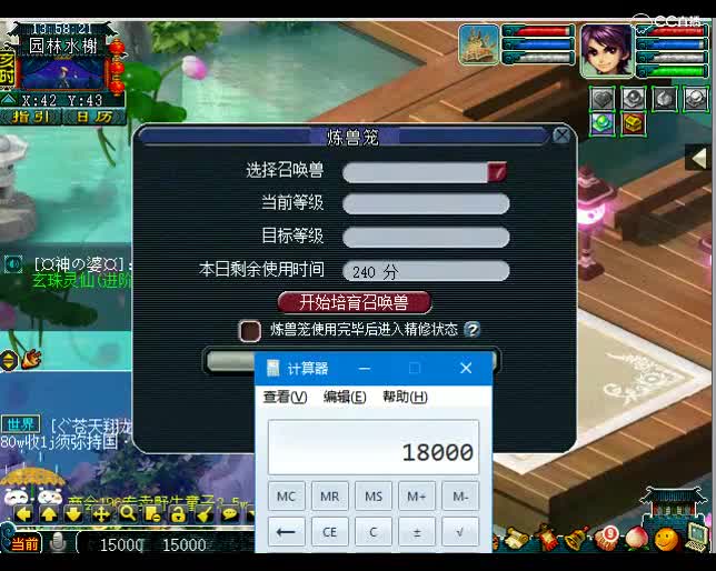 有人说老王估价不准，咱们藏宝阁对账！