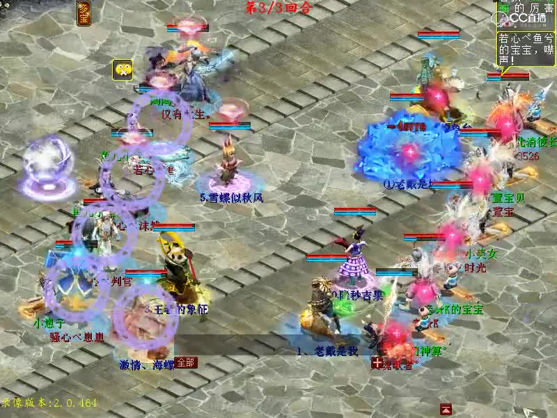 80后时光VS初心沫然