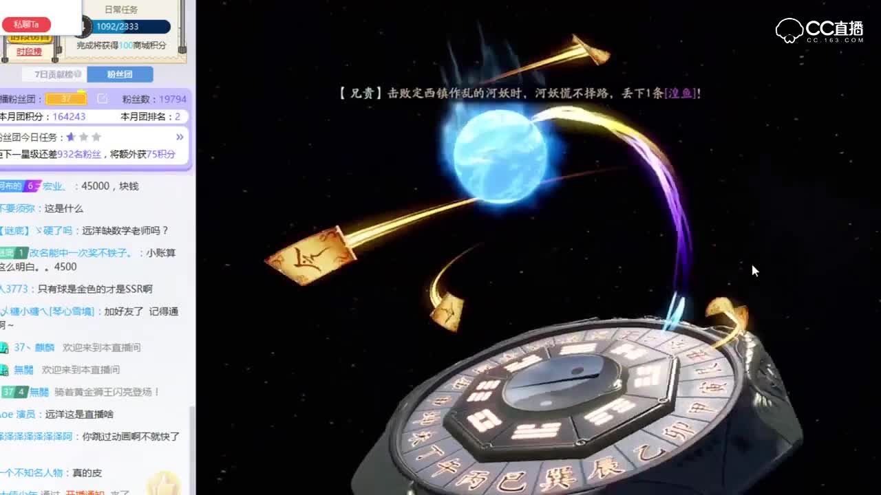带你看远洋君《神都夜行录》狂抽5000rmb