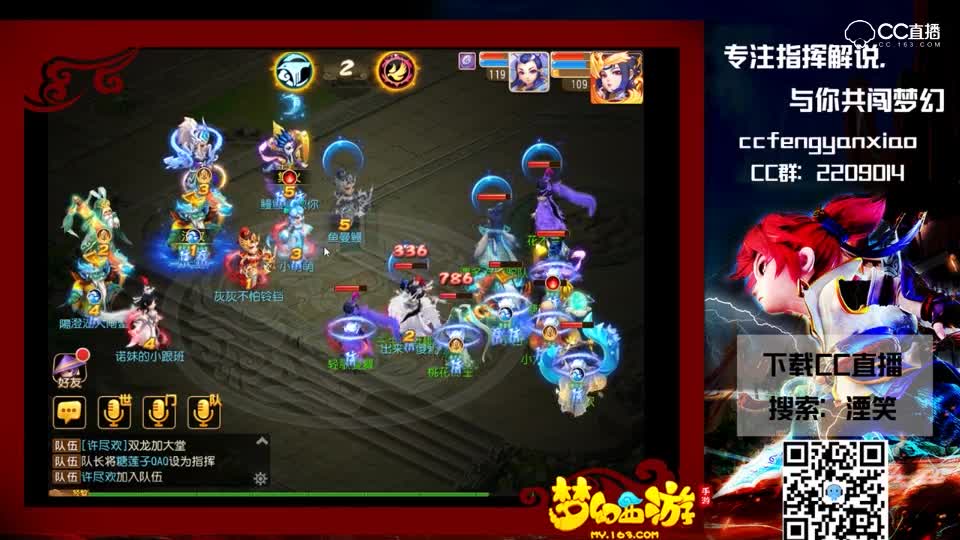 神威剑会-王者局，对战超高速鸟阵三输出，了解下什么是被龟速宠物翻盘