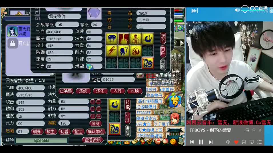 打书小天才雪无：大哥，你再这么搞受不了了啊