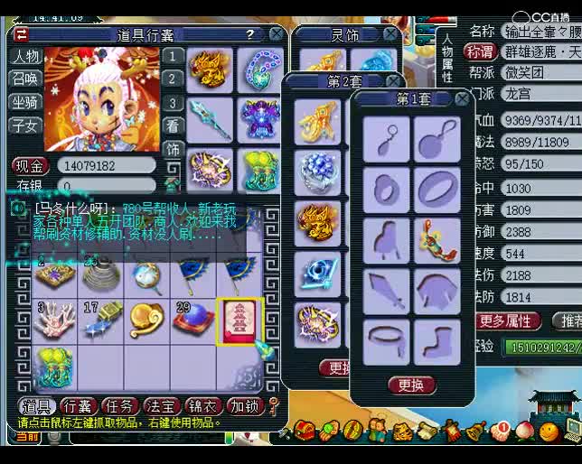 老王：狮驼岭伤害比我高的人我还没见过呢