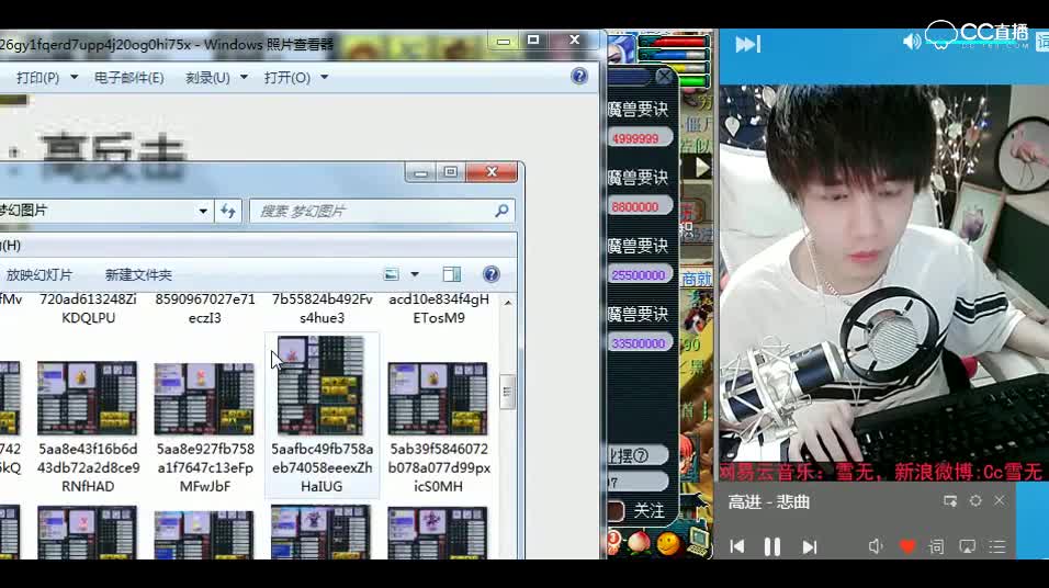 打书小天才雪无：哎哟，我的天呐，今晚这是怎么了