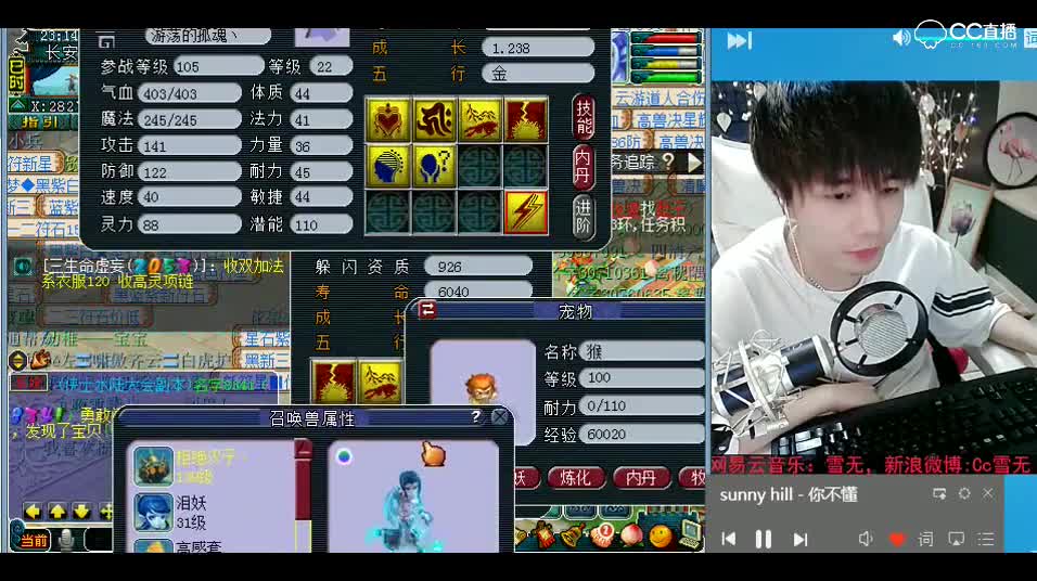 打书小天才雪无：牛逼，吃了我这么多书