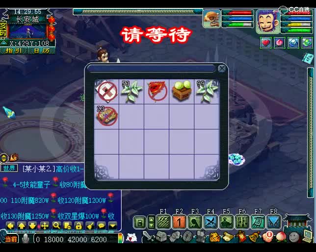 老王擂台：土豪善恶宝宝真的可以为所欲为