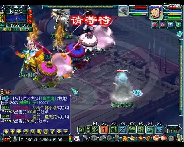 老王擂台：对面一顿操作猛如虎，花里胡哨