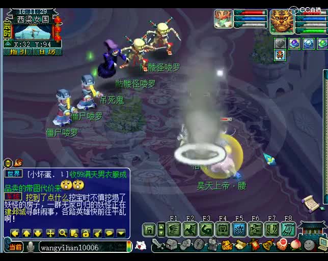 老王秀宝宝：给你们看看昂，传说中的隔山打牛