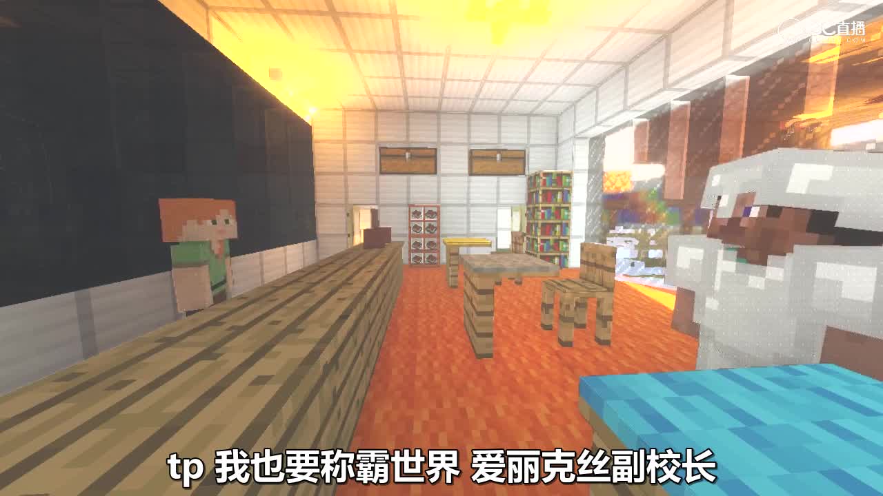 【方块三傻2】校园幽灵事件★MC搞笑短片★EP2