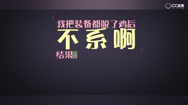 调戏客服：脾气真好（第一傻）