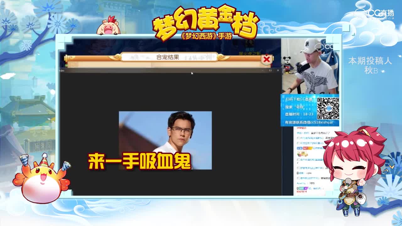 梦幻黄金档 —— 第二十五期