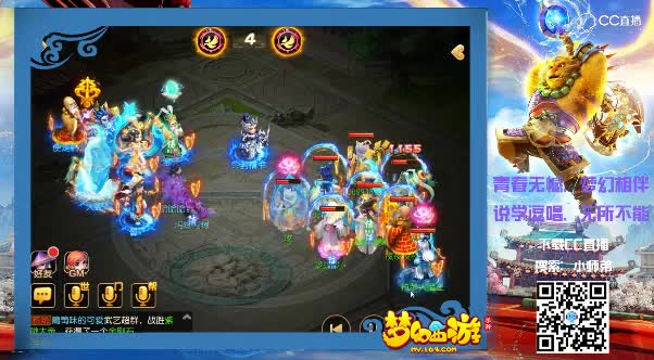 #梦幻手游视频#NeXT明星邀请赛-桃园结义VS华夏