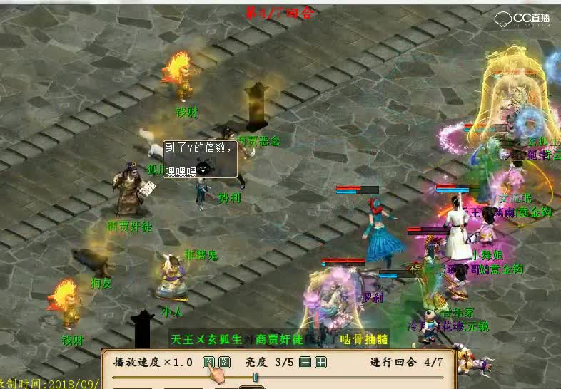 四族联手战BOSS,情怀小浪淘沙力战修业安邦！