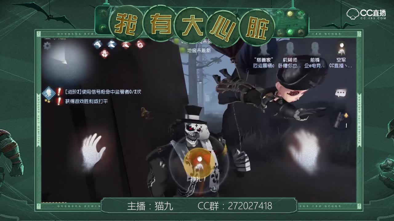 我有大心脏87：空军化身锅王全程坑队友