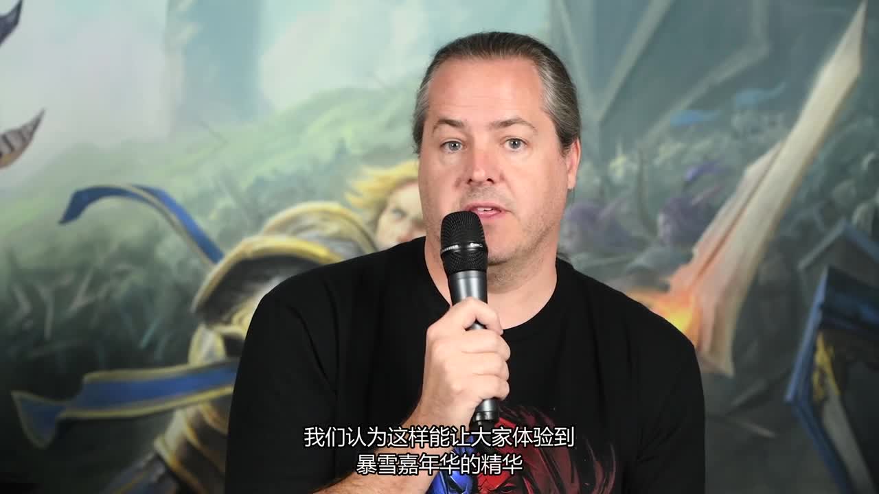 魔兽世界-2018暴雪嘉年华预览