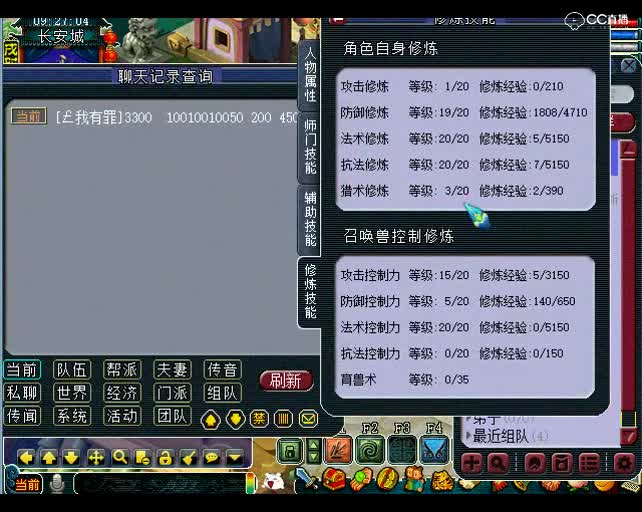 估号鬼才老王：这号卖不出？我觉得肯定被瞬秒