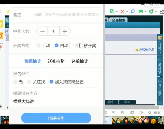 估号鬼才老王：老板卖号只为还车贷