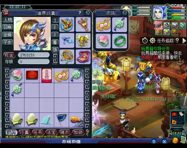 老王军火：玩游戏嘛，不就图个开心吗