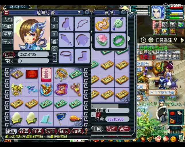 老王日常不亏：哎哟我去，带特效的腰带！