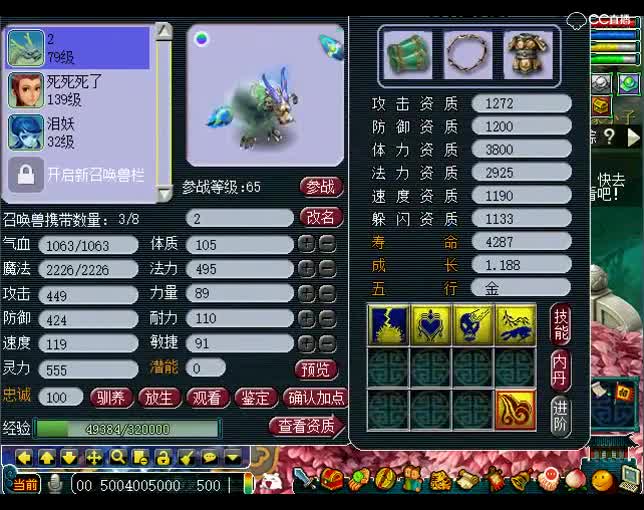 估号鬼才老王：这号有意思了，很难估