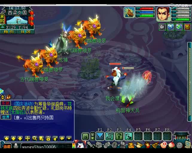 夭寿啦，老王又来秀无限连击的马面啦