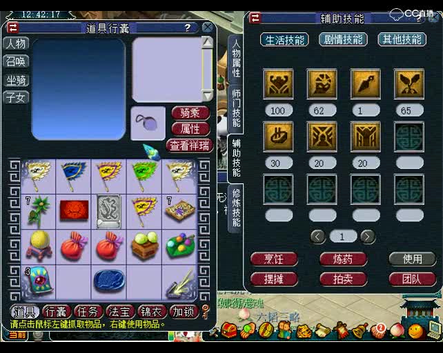 老王寻找当年的梦幻回忆，这是一个六年前的号