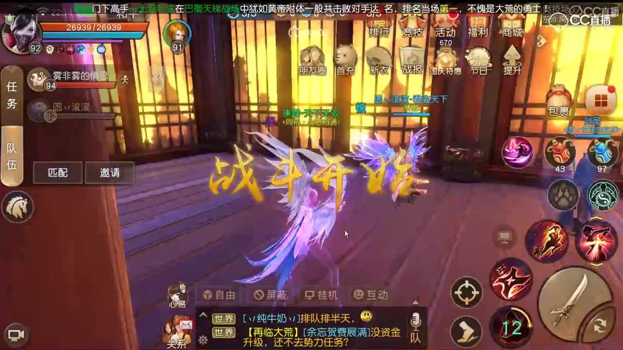 2018年10月2日