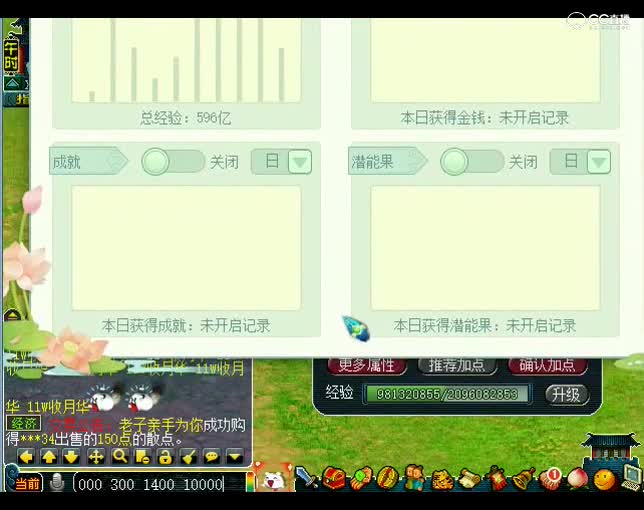 估号鬼才老王：这件衣服看起来好，实际用起来差一点