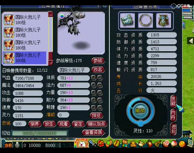 老王展示价值六十多万人名币女儿村的宝宝