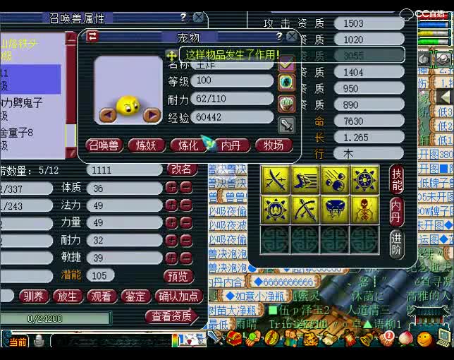 老王上书：咱们不能让那帮人欺负了昂