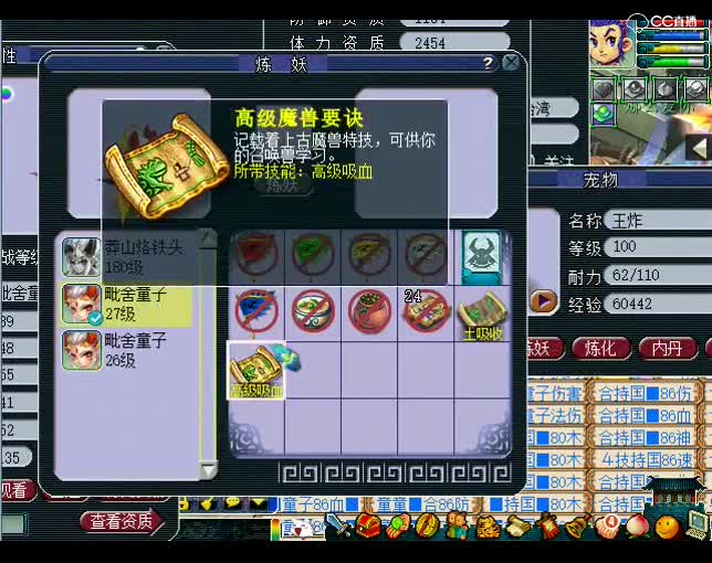 老王上书：咱们跟他正面刚一波！