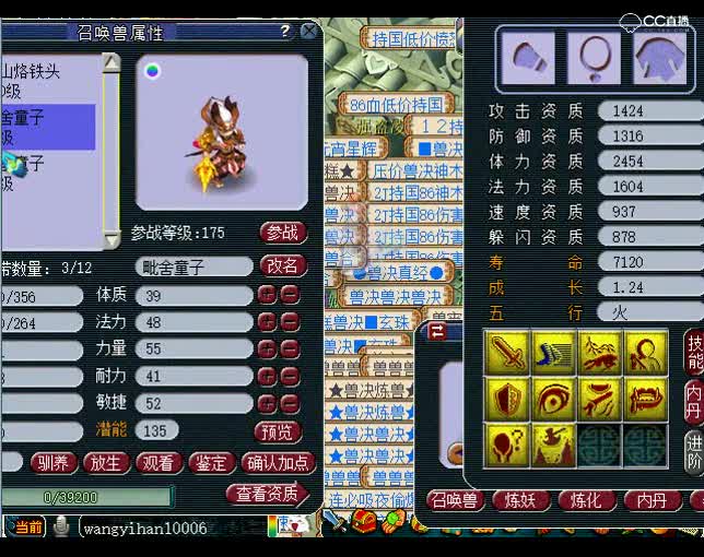 老王染色：来，敬七哥一瓶水昂~