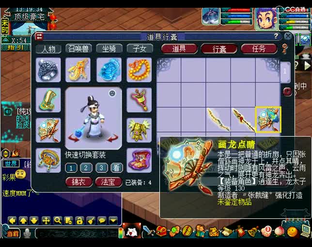 老王日常不亏：谈笑间，老板走好