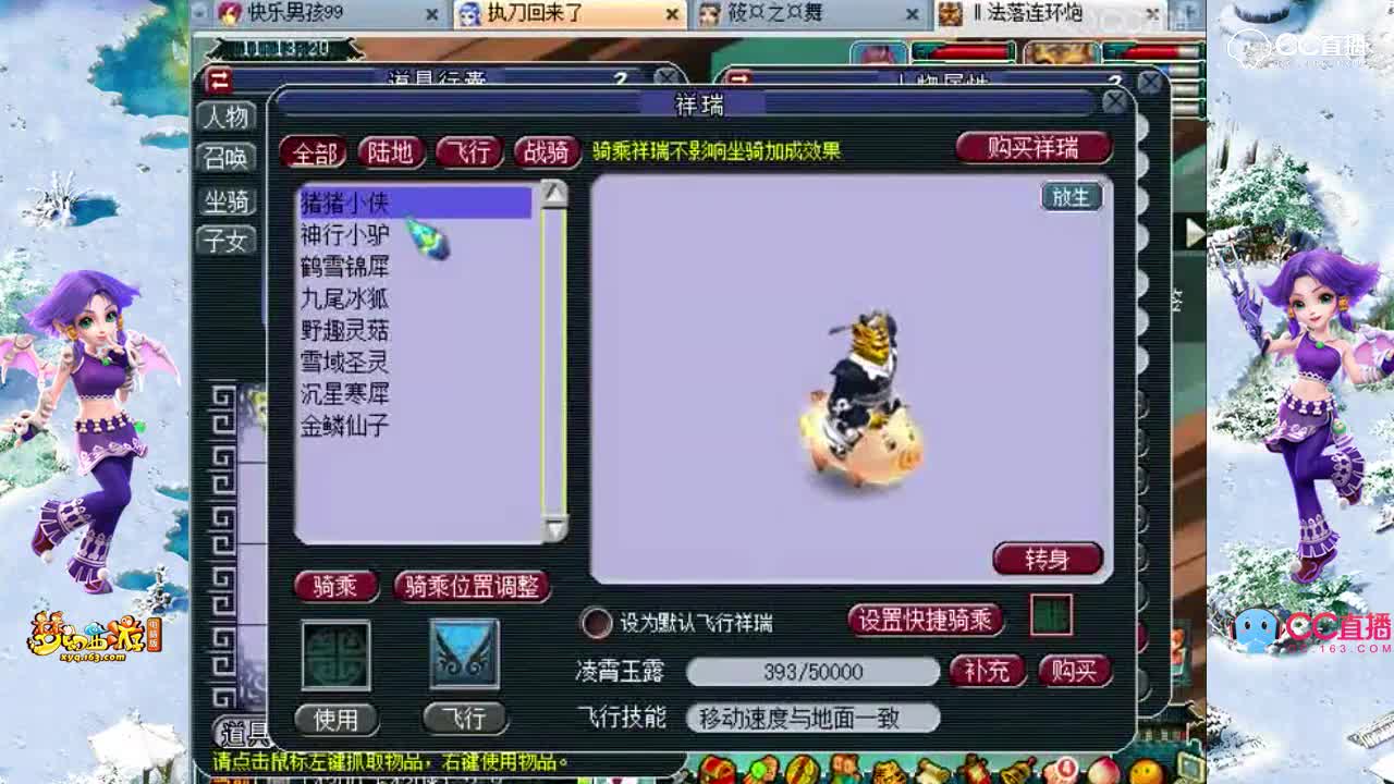 #梦幻西游##论坛菌#价值36W的狮驼