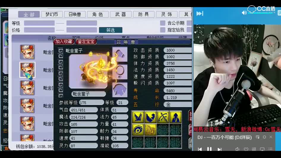 打书小天才雪无：不成功，便吃土