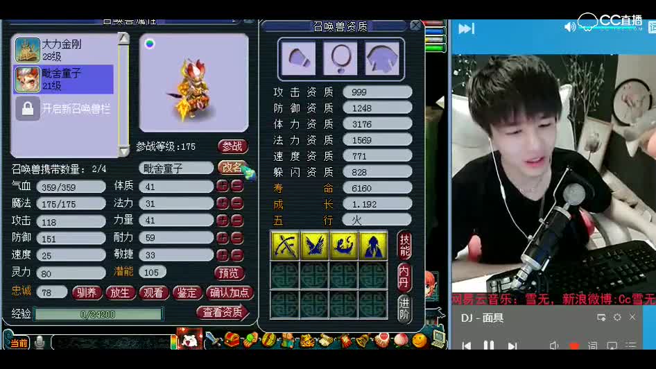 打书小天才雪无：不行了不行了，歇了