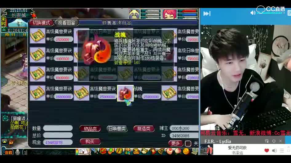 打书小天才雪无：给我安排一波！炸！