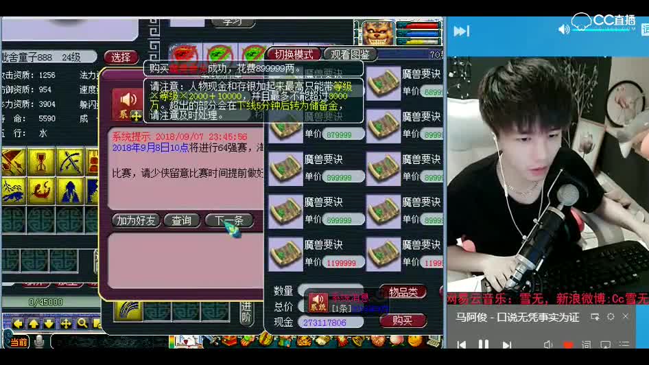 打书小天才雪无：流弊！打不掉你了还！