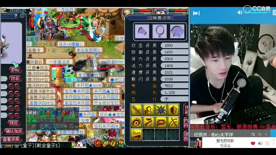 打书小天才雪无：饶了我一命把，苍天啊