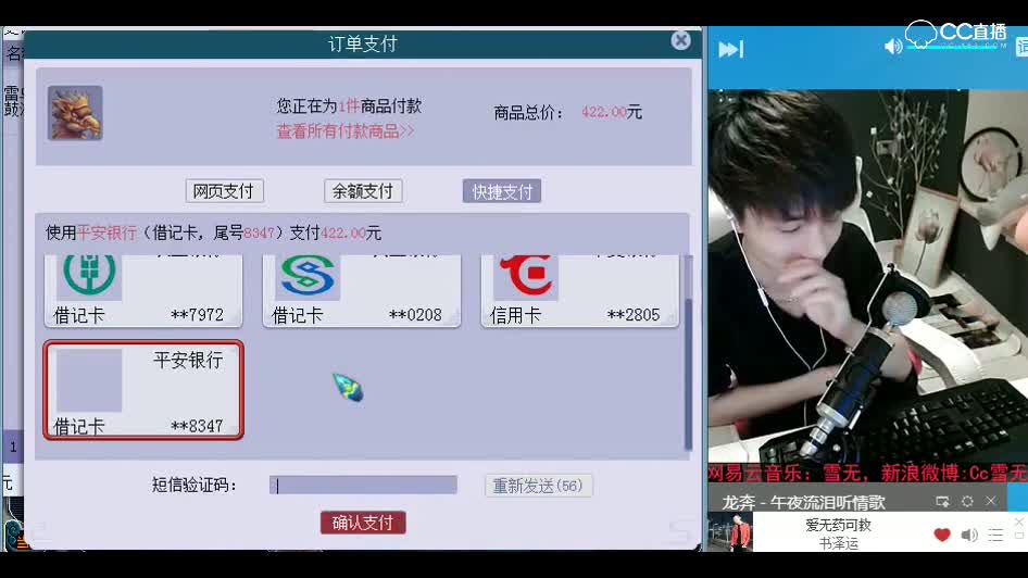 打书小天才雪无：你流弊！你再给我跳！