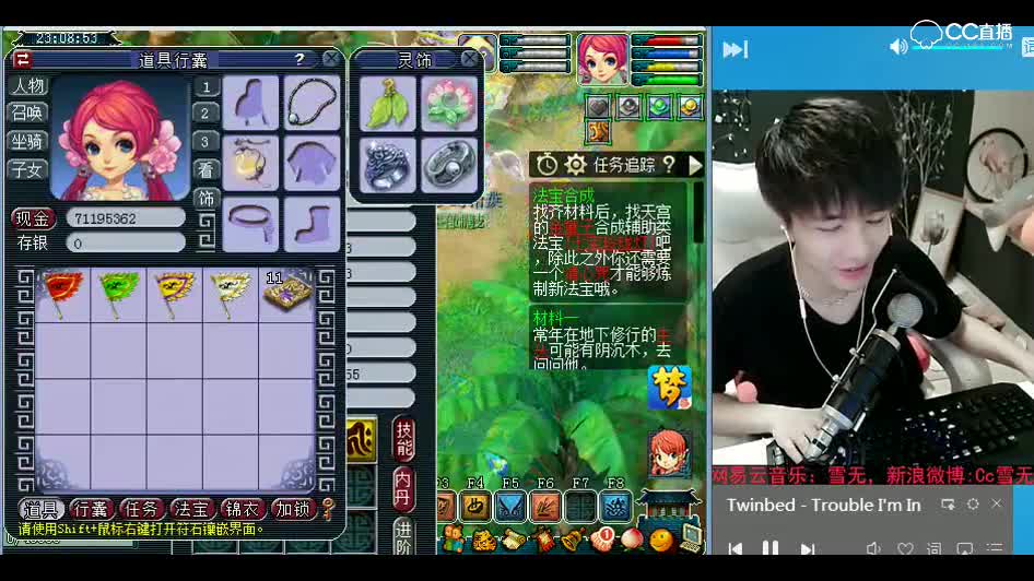 打书小天才雪无：天天覆盖，总不可能一直覆盖把