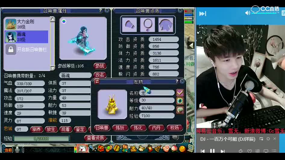 打书小天才雪无：自己立的牌坊~跪着也要