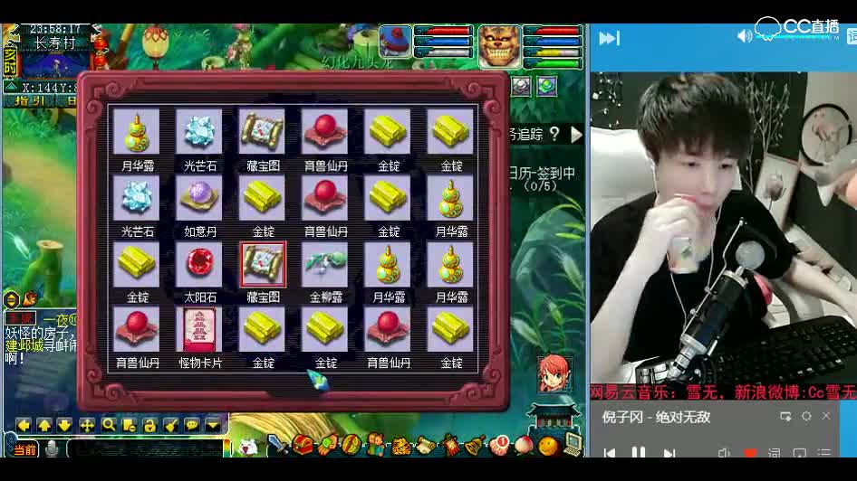 合宠小天才雪无：老板，咱们再回一只力劈把