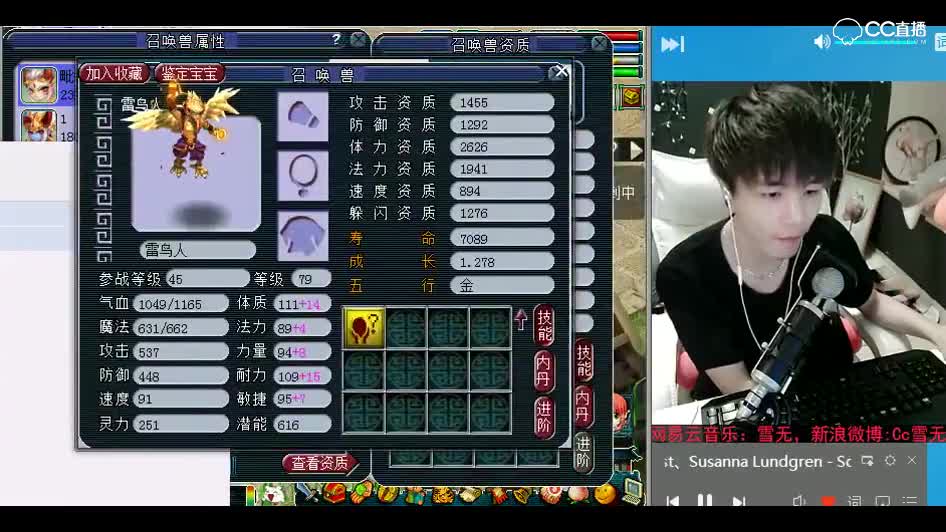 合宠小天才雪无：妈耶，怎么又回来了