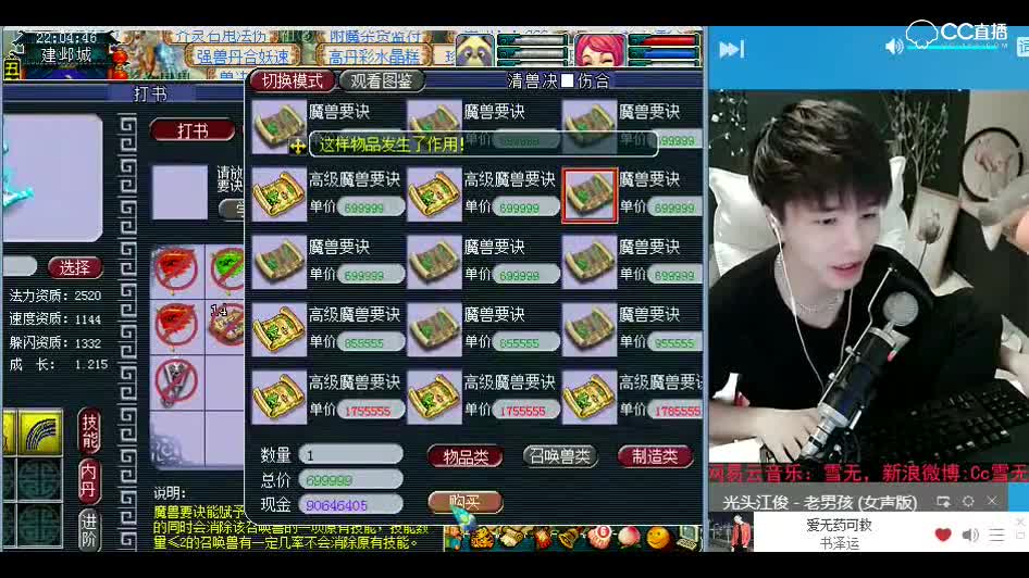 合宠小天才雪无：其实很多东西只能随缘~