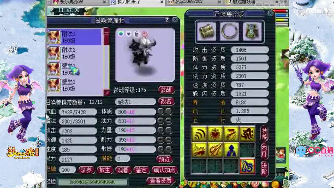 #梦幻西游##论坛菌#一个奔着服战去的狮驼号