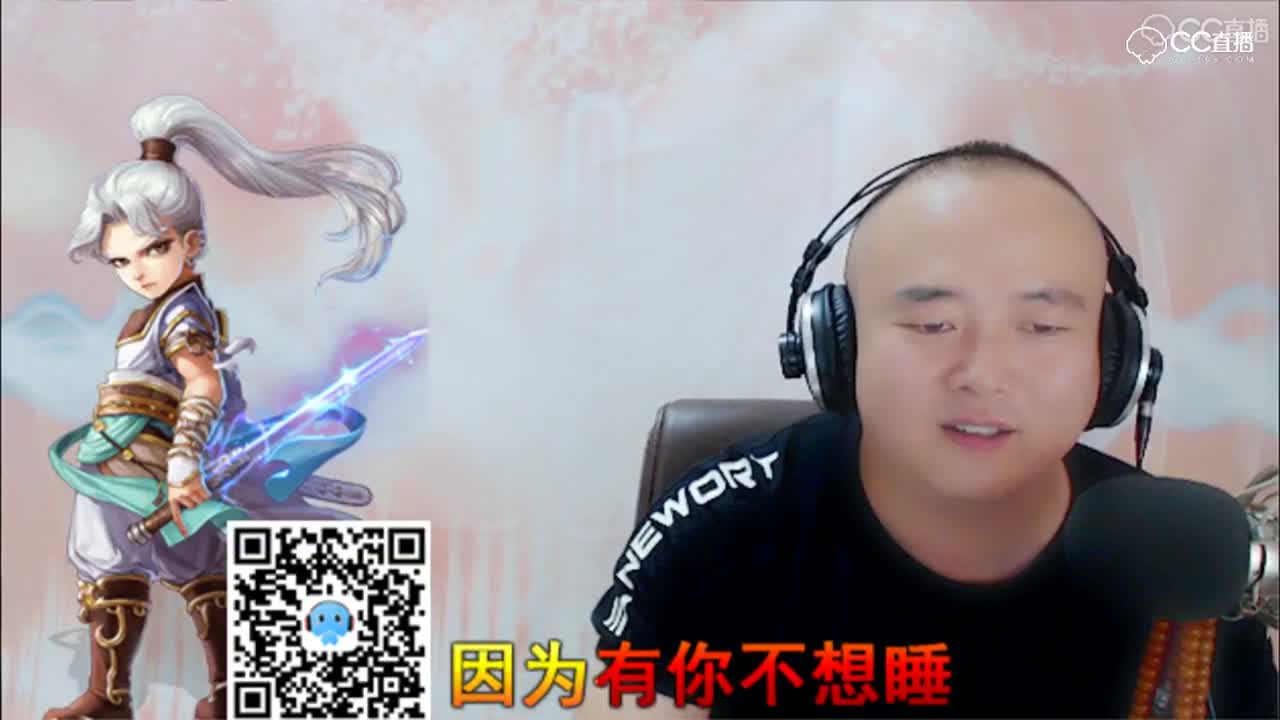 917才艺主播幻觉