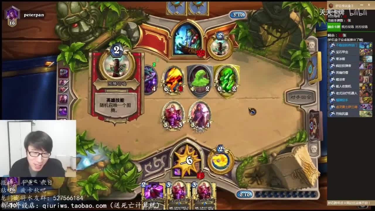 【逗鱼时刻回忆篇03】秋日