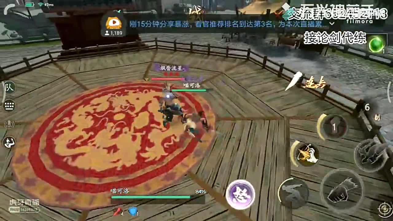 (喵可洛)最帅气的升龙拳