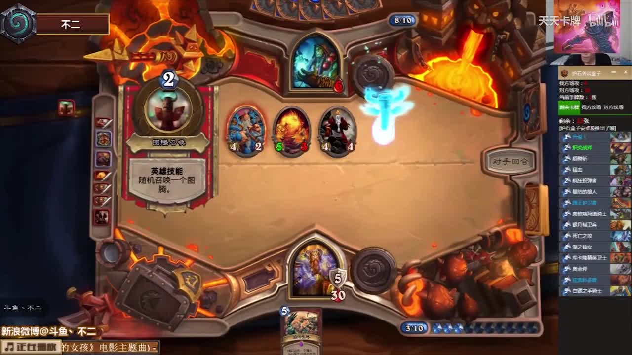 【逗鱼时刻回忆篇04】不二