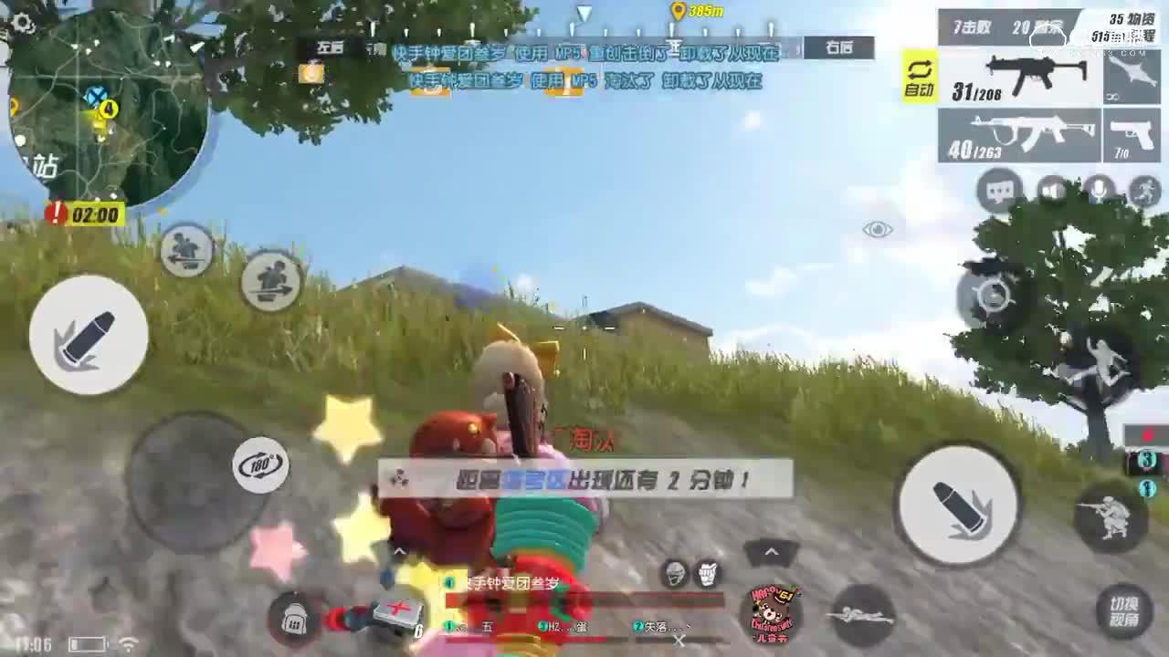 今天手感很好 队友很菜